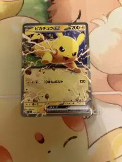 ピカチュウex MEGA スタートデッキ100 バトルコレクション ノーマル仕