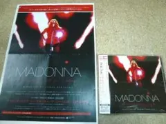 新品 Madonna Confessions II 限定ミルキー・クリア盤 LP - メルカリ