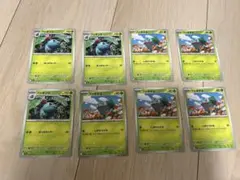 フシギソウ3フシギダネ5 セット