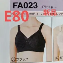 2026年最新】シャルレ ブラの人気アイテム - メルカリ