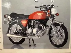 青島文化教材社 1/12 Honda CB400FOUR