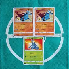 ポケカ ヘラクロスEX SR XY3 ライジングフィスト 097/096 引退品