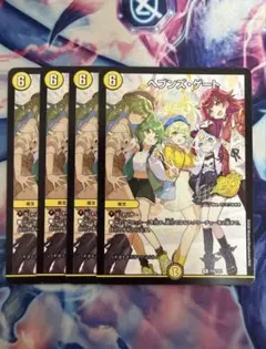 ヘブンズ・ゲート プロモ ドラゴン娘 ホイル - メルカリ