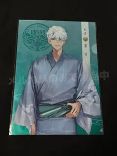 ⭐︎刀剣乱舞:軽装 クリアファイル【雲生】