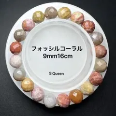 2026年最新】フォッシルコーラルの人気アイテム - メルカリ