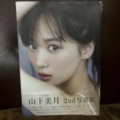 Item thumbnail for item 2448cc0a-dc08-4958-99fd-2b7052667c25