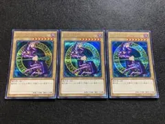 【引退】遊戯王15周年記念 決闘王の記憶カード、キラカード多数まとめ売り 遊戯王】遊戯王OCG15周年記念商品「決闘王の記憶 決闘者の王国編」収録