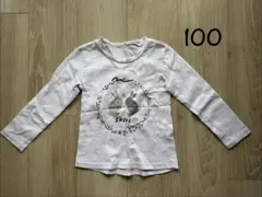 Item thumbnail for item ffd53828-0de0-4dd4-9b53-0305c717cd5c