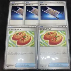 2026年最新】夜のタンカの人気アイテム - メルカリ