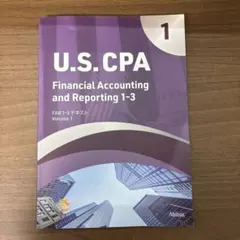 Abitus U.S. CPA FAR テキスト　Ver1.0