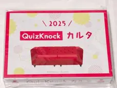 2026年最新】quizknock カルタの人気アイテム - メルカリ