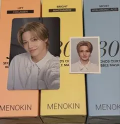 TREASURE ドヨン　メノキン　トレカ　IDフォト