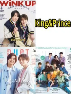 King&Prince 切り抜き