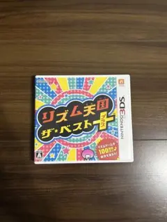 美品•不具合なしリズム天国 ザ・ベスト＋ ニンテンドー3DS ソフトのサムネイル