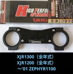 2025年最新】xjr1200 パーツの人気アイテム - メルカリ