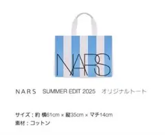 NARSトートバッグのサムネイル