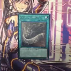 2026年最新】ハーピィの羽根帚 ホログラフィックレア 遊戯王の人気