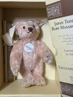 Steiff Japan Teddy Bear CLASSY 1996 - メルカリ
