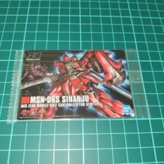 ガンダムカード シナンジュ 格闘戦 各4枚 - メルカリ