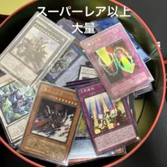 2026年最新】遊戯王カード大量まとめ売りの人気アイテム - メルカリ
