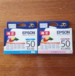 EPSON 純正インクカートリッジ 50 シアン ライトマゼンタのサムネイル