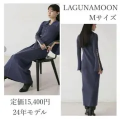 美品 LAGUNAMOON ビックカラーメタルボタンワンピース ブルー ロング丈