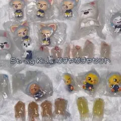 Stray Kids ガチャガチャセット