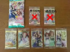 ⭐更新⭐【ウマ娘グッズ】ブロマイド、コレクションカード、シール、マグネットなど