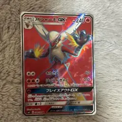 Item thumbnail for item 7aaba86e-b5b3-4504-925a-c95874f6e78f