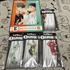 ハイキュー!! ハッピーくじ アクリルキーホルダー＆BIGパネルセット