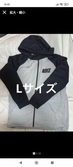 NIKE ナイキ　パーカー
