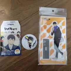 ハイキュー!! 缶バッジ　アクスタ　影山飛雄セット