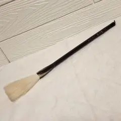 熊野筆 弘法堂 流翠 新品 - メルカリ