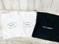 PRADA プラダ DOLCE&GABBANA ショップ袋 巾着袋 布袋 3枚