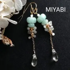 天然石 アマゾナイト・グリーンアメジスト ピアス
