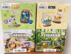 リーメント ピクミン テラリウムコレクション 1＆２ 全種類ボックス セット