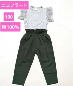 Item thumbnail for item fcbbb9e5-11c4-4bf6-b79d-bf3ae9526806