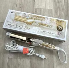 GRACE CURL カールヘアアイロン 38mm