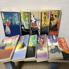 剣客太平記全10巻、外伝　新剣客太平記全10巻　岡本さとる 剣客太平記 全巻 セット 全10巻 剣客太平記外伝虎の巻 岡本さとる