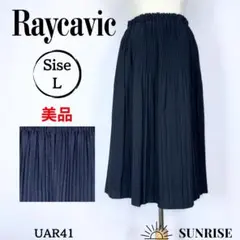 ★美品★ Raycavic プリーツスカート ひざ丈 黒 ゴムウエスト L