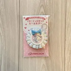 新品未使用　マタニティマーク　フリル　水色　ブルー