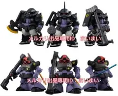 ガンダムコンバージ 黒い三連星ザクⅢ改 リペイント - メルカリ