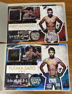 RIZINジャンボシールダス２枚セット