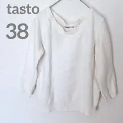 【tasto】七分袖ニット　オフホワイト　白　日本製　綿100 サイズ38 M