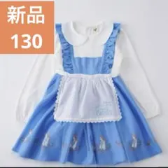 新品ドレス町ベル美女と野獣なりきりワンピース 130リトシーしまむらディズニー