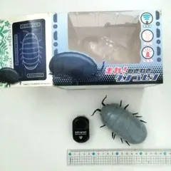 ダンゴムシ型ロボット 赤外線リモコン付き『走れ！わさわさダンゴムシ』のサムネイル