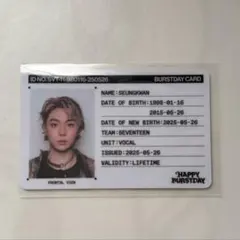 SEVENTEEN スングァン HAPPY BURSTDAY　IDカード