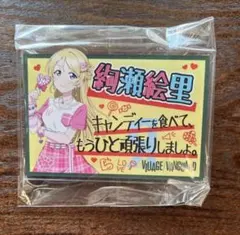 ラブライブ 南ことり アクリルバッジ μ's ヴィレヴァン限定 - メルカリ