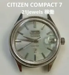 も*も様 CITIZEN COMPACT 7 自動巻き腕時計 21石 稼働　ジャ