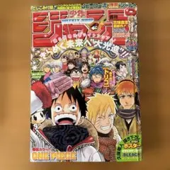 さ*き様 週刊少年ジャンプ 2022年4月11日号 - メルカリ